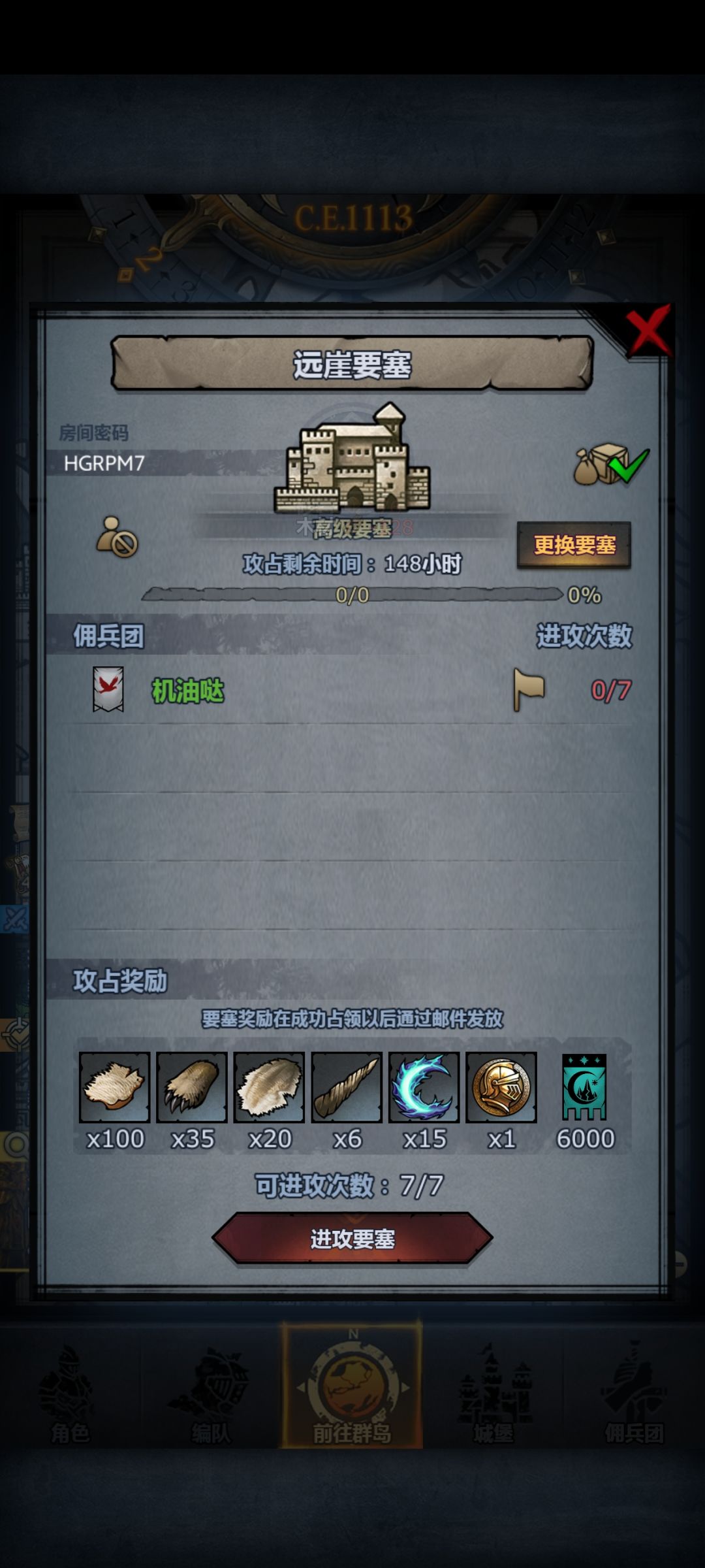 小萌新带车了 2
