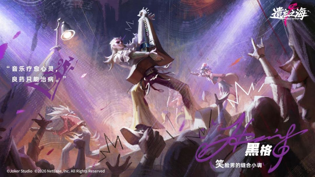 「船员掠影」——黑格 2