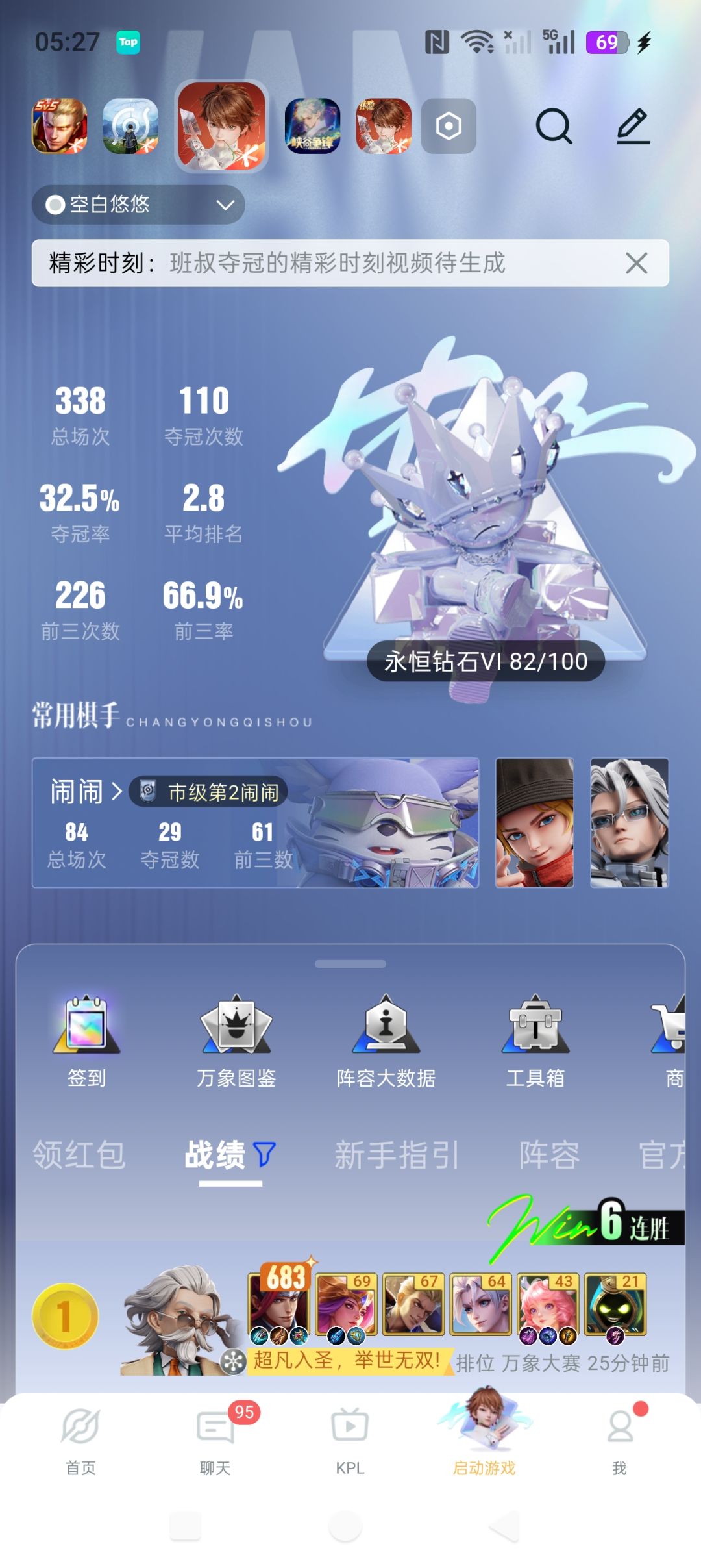 上分这个东西太容易 3