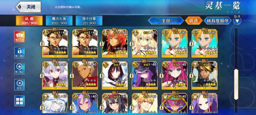 没咋玩过这号,周年庆打算回归 3