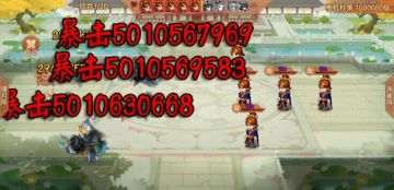 目标100万层达成🔥🔥