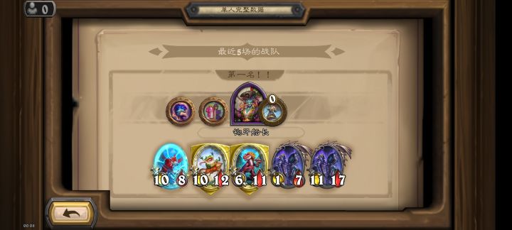 无限的可能🙂截图