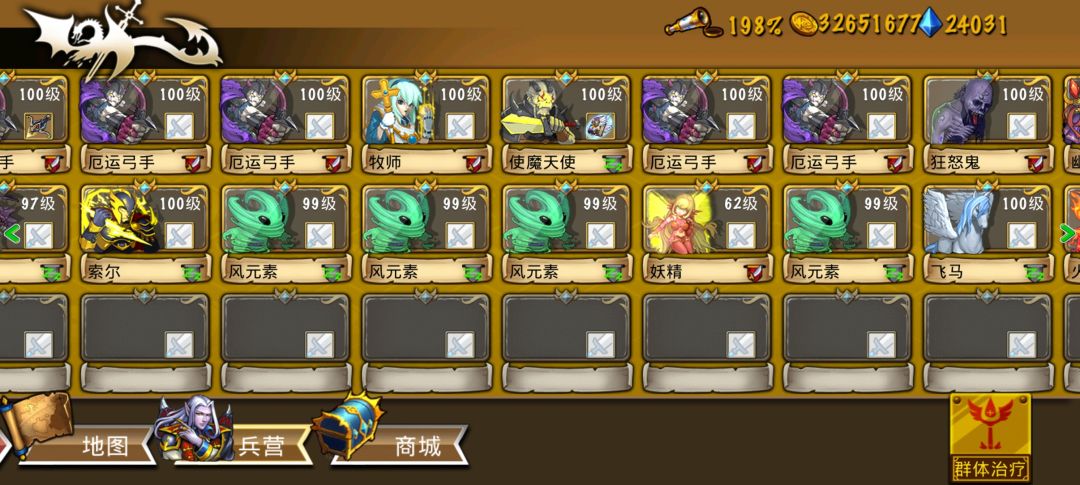 精彩截图分享 2026-8-14 2