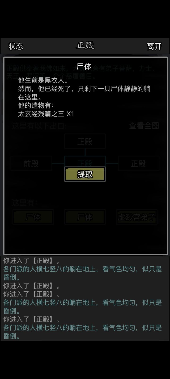 一日集齐太玄三和太玄五,一拖三,启动!截图