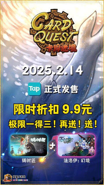 买一送二，九块九购买三款游戏