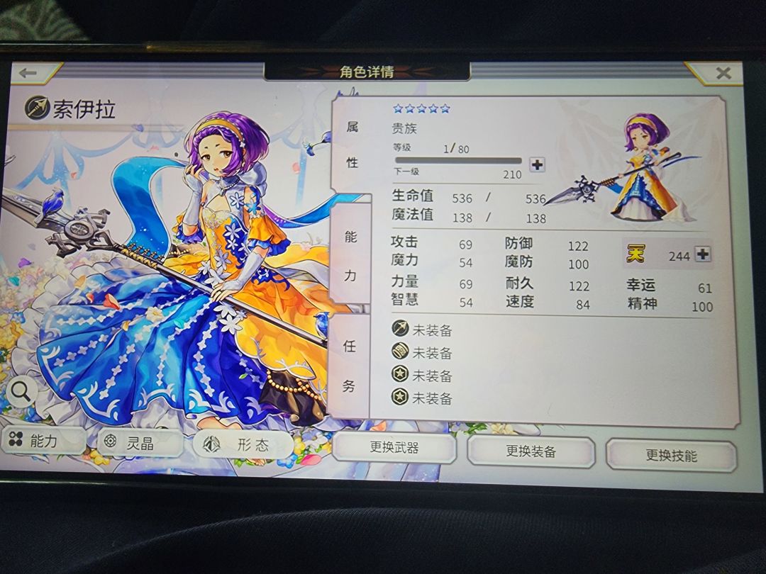 电锯真证没刷够,as索伊拉都出……意外之喜 1