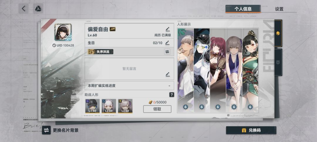 老登没钱了来点新登 1