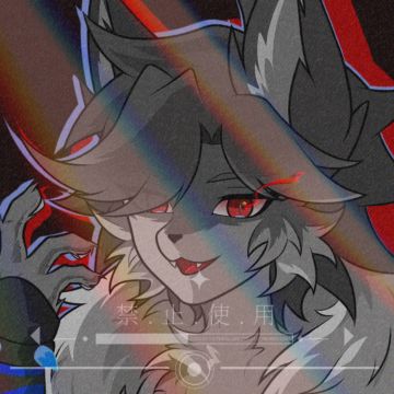 【SS23创作】失控·月红爆发