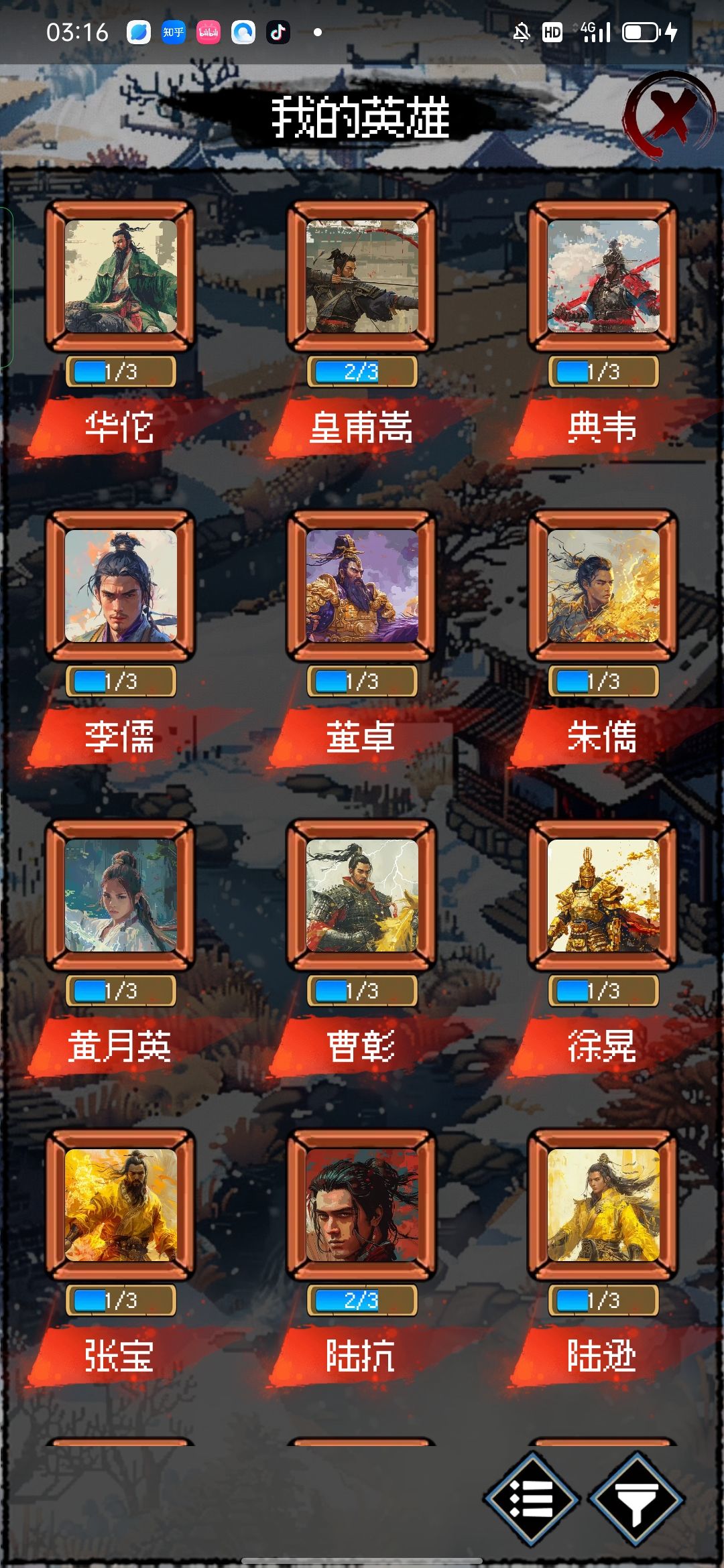 对于这款游戏,我有一些见解。 3