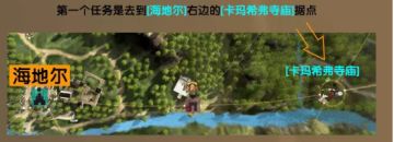 【攻略】妖精任务简要攻略