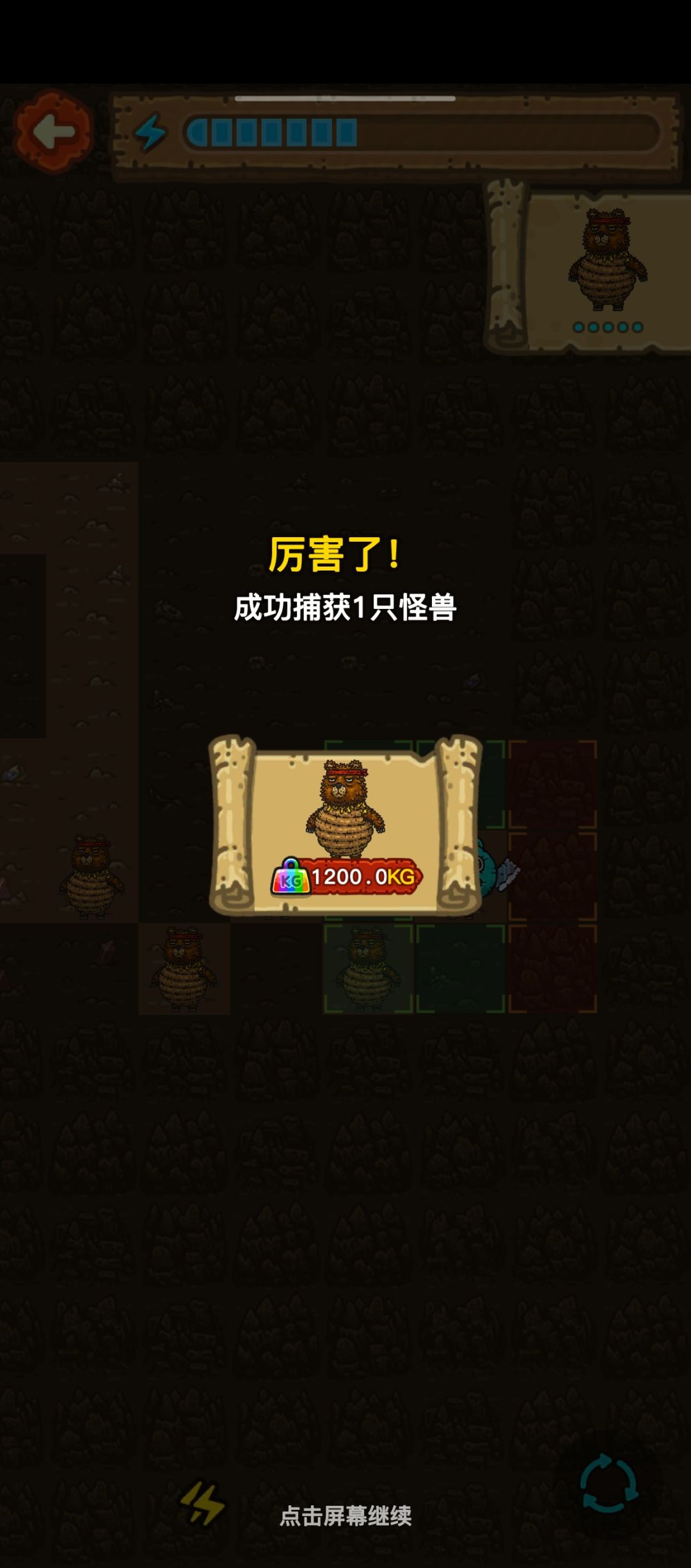 真不戳 1
