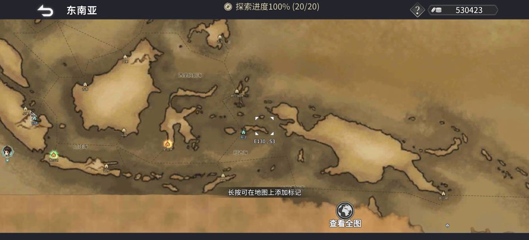 自娱自乐开图中 3