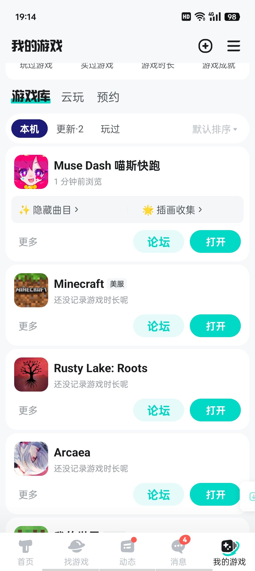 有人能救一下么555 2