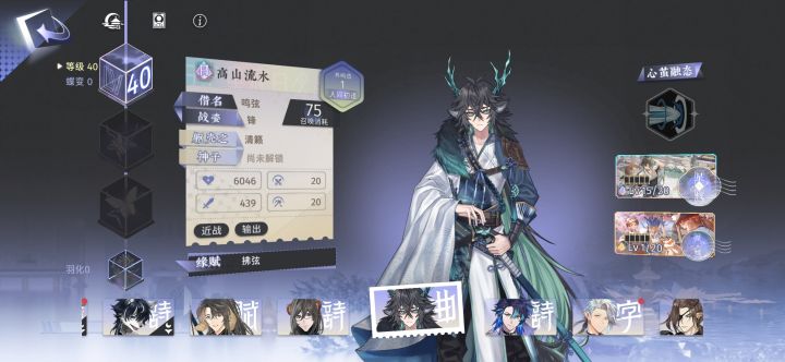 爆率高吗()截图