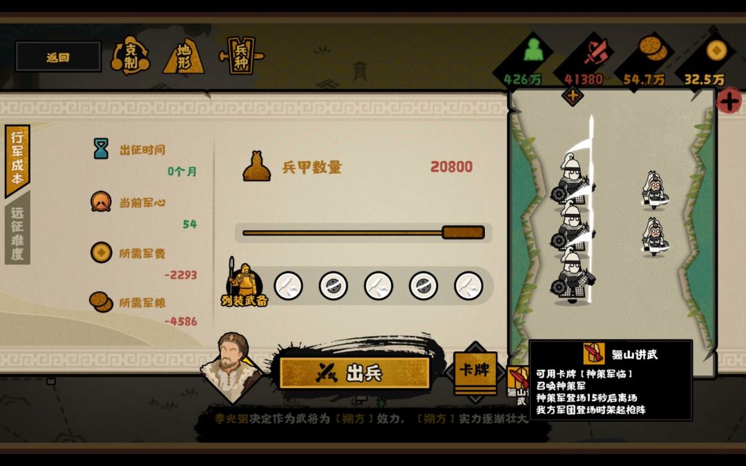 骆驼有马了 2