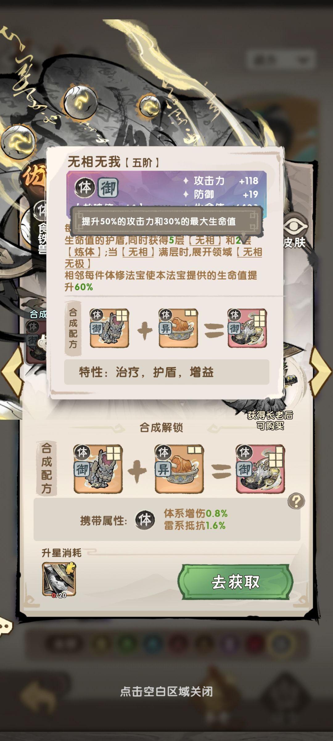 9/4先遣服重大更新,体限定登场! 3