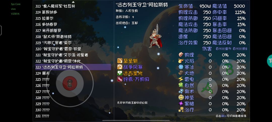 你瞅我来气不 1