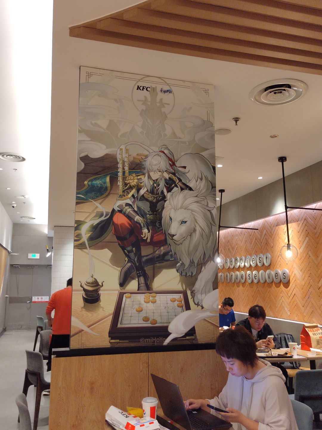 沈阳万象城店~ 9