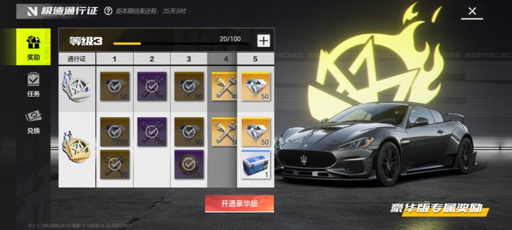 哈哈哈哈截图