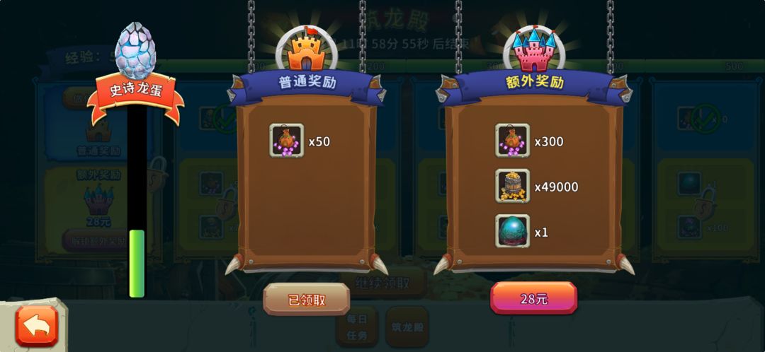 有空玩一会 2
