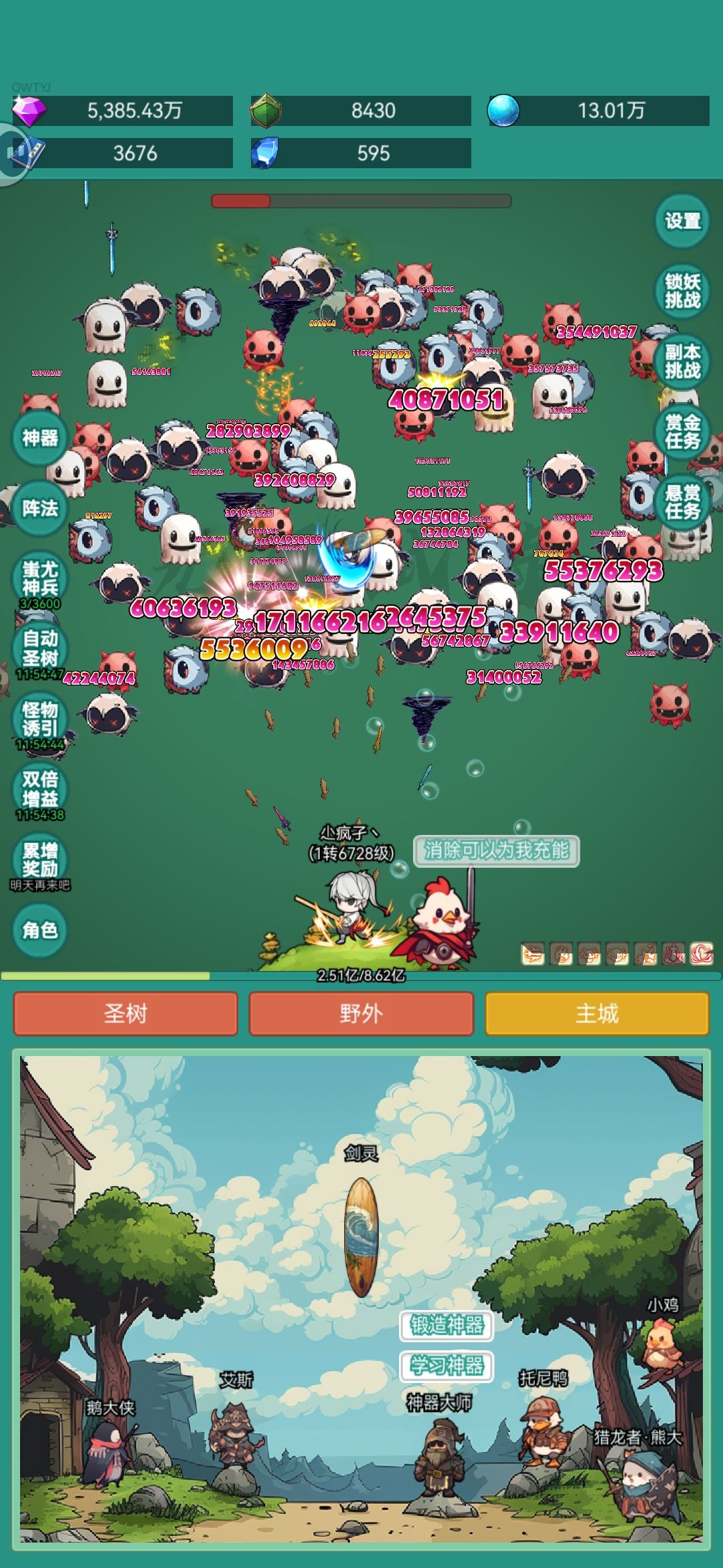 神秘牛牛,勇敢牛牛。 2