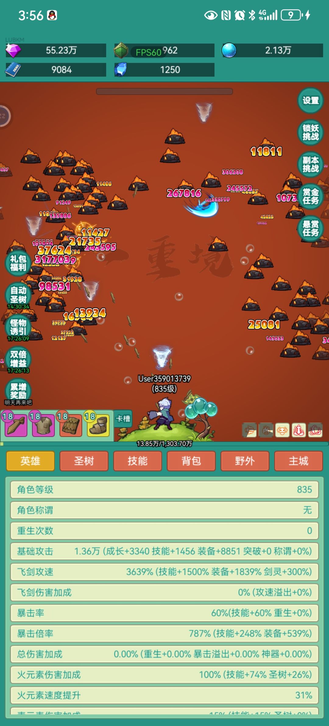 牛牛牛牛牛牛牛!! 2