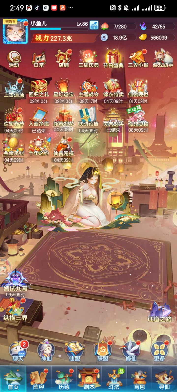 记录记录~截图