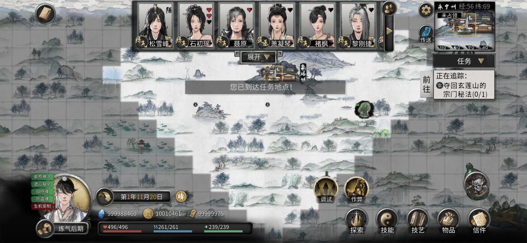 任务流程问题 2