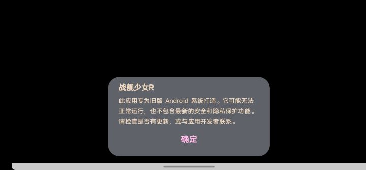 泪目截图