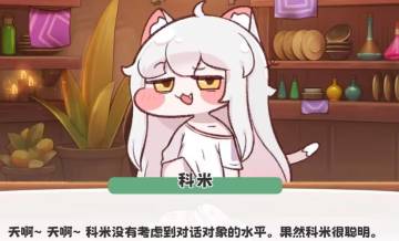 海外爆火的治愈系捏脸解压手游来啦！