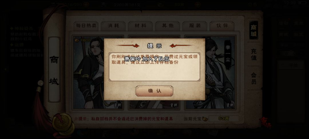 真的一滴都没有了 2
