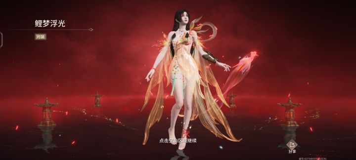 兄弟们，你们保底抽的啥截图