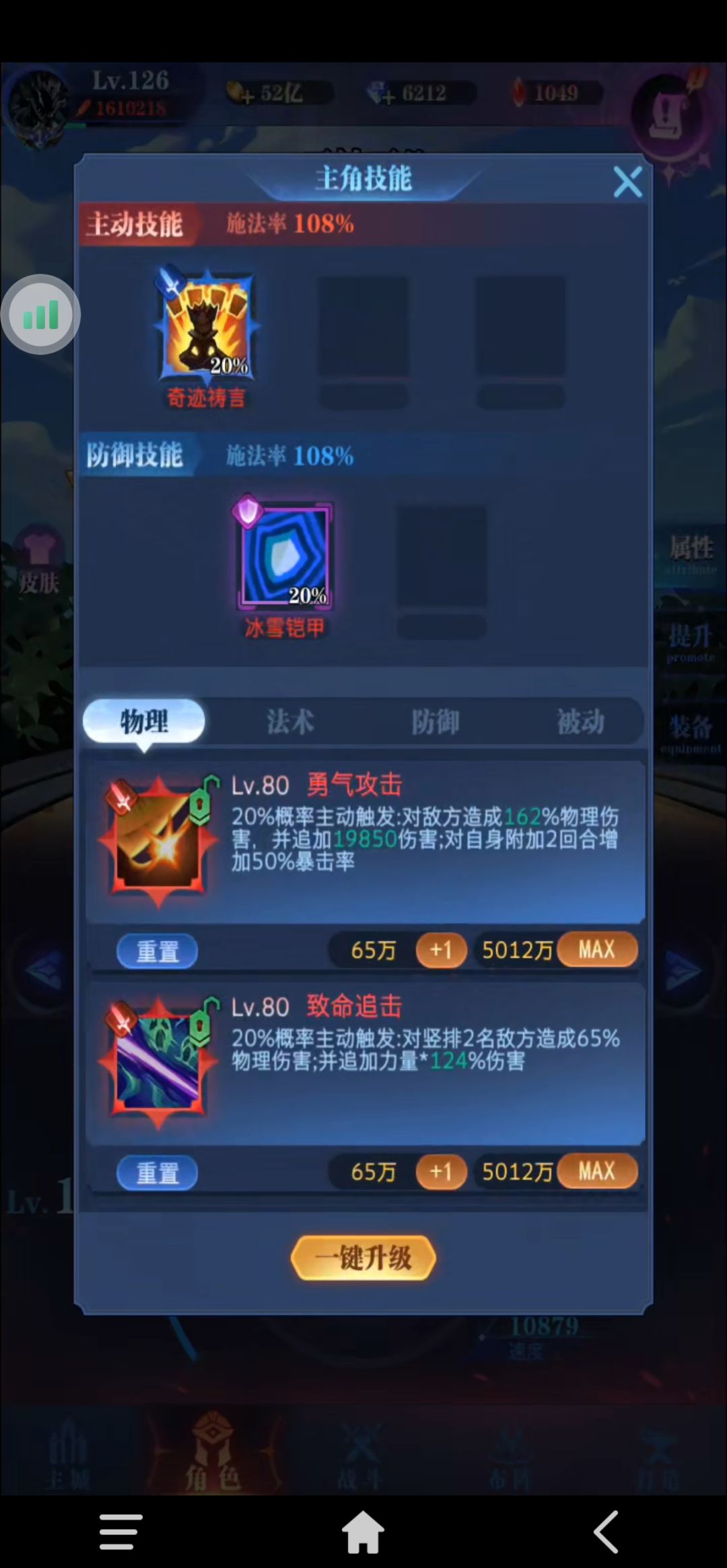 一转26-185,亡国队 2