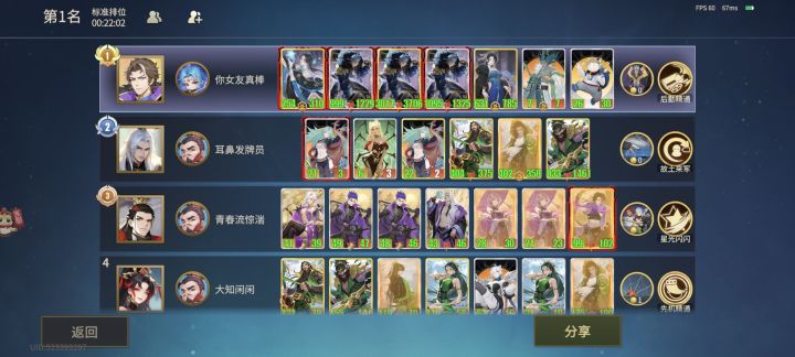 养猪拒绝烦恼截图