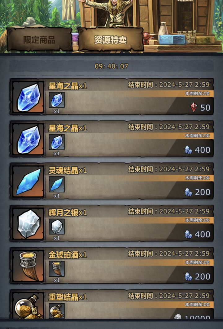 发生了什么bug截图