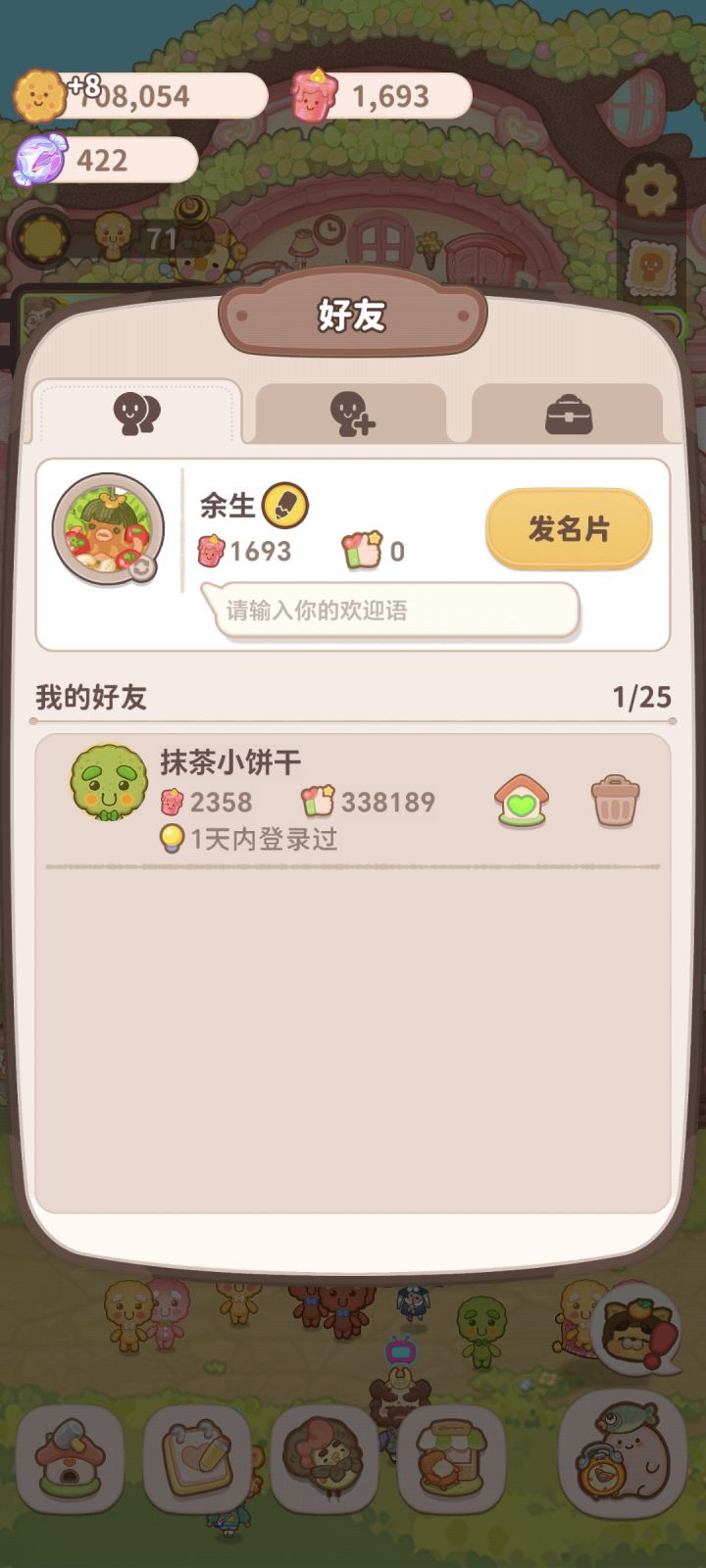 打工啊啊,啊啊啊啊啊,啊啊啊啊啊截图