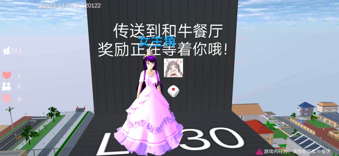 动态图片 2