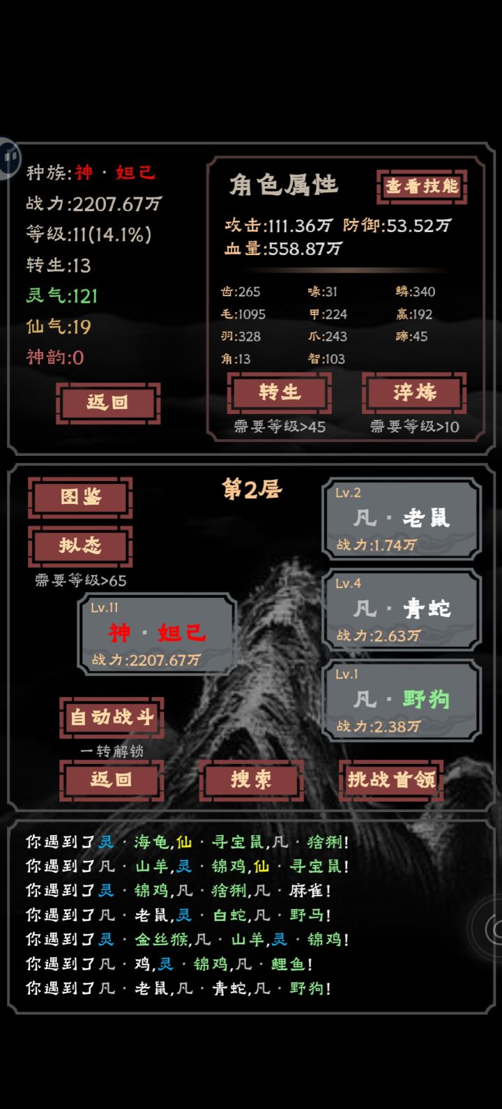 原来这5%是真的可以赌出来的截图
