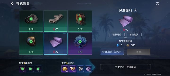 策划真是脑子有*截图