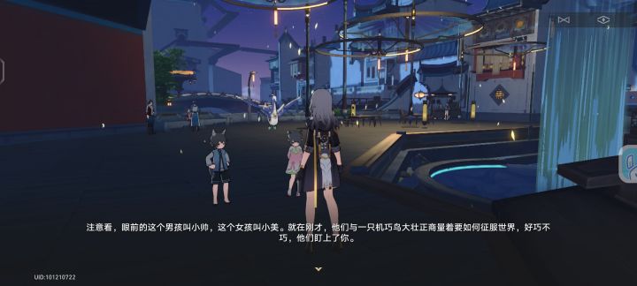 影视分析的梗截图
