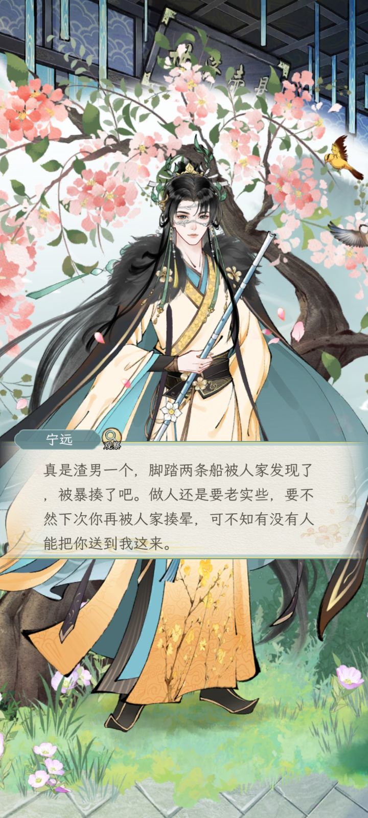 被媳妇骂了呢~截图