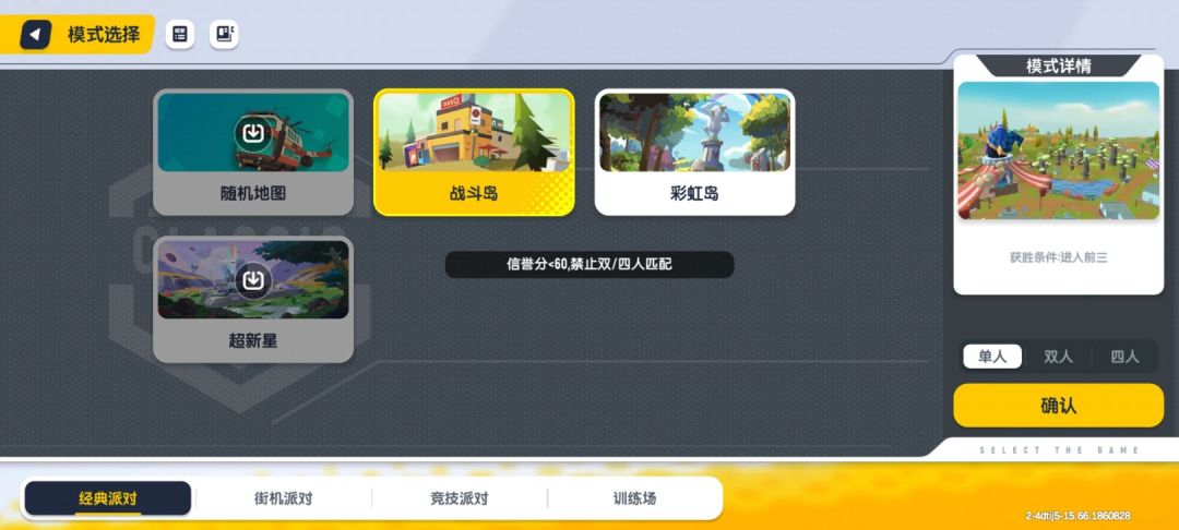 官方真不错!****不会做游戏赶紧关服吧 1