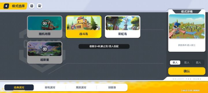 官方真不错!****不会做游戏赶紧关服吧截图