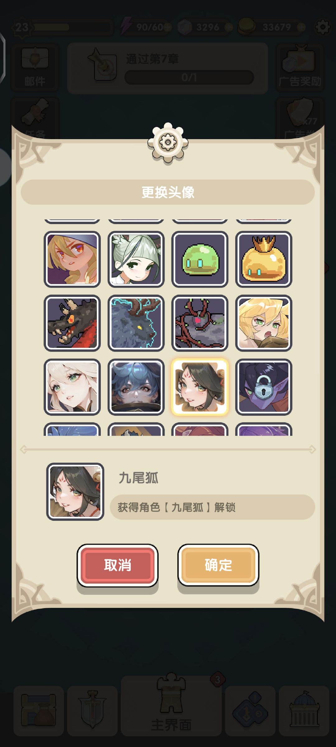 ?角色还没出这么图像就有了? 1