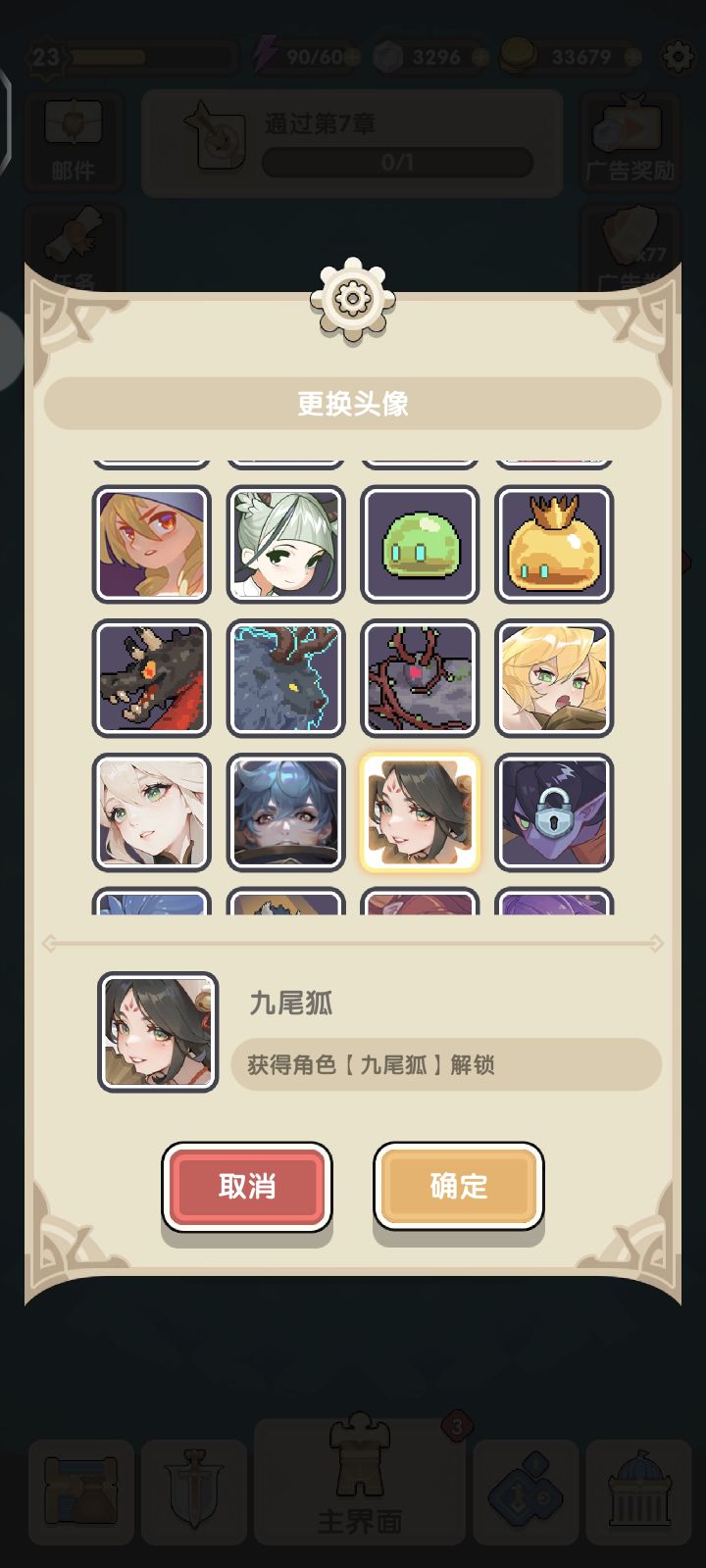 ?角色还没出这么图像就有了?截图
