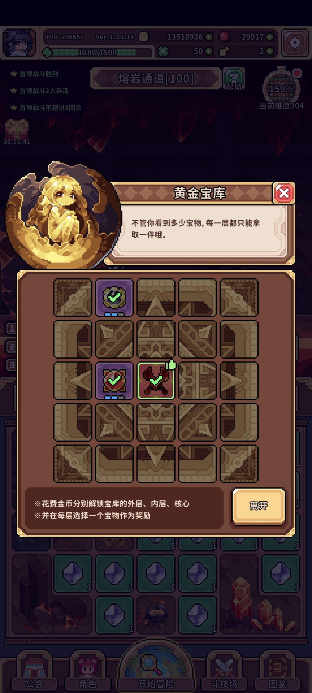 最后一天居然意外出货了 2