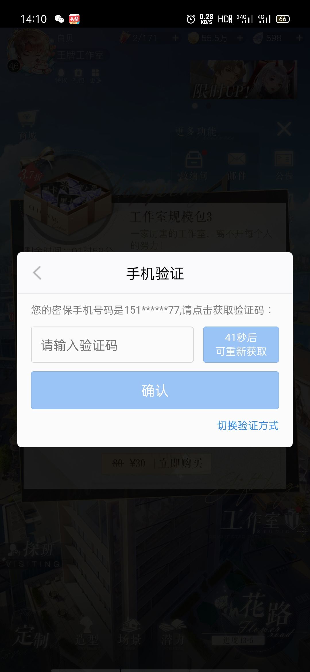 动态图片 1