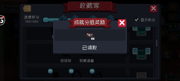 送5张？1000试玩券了 有生之年截图
