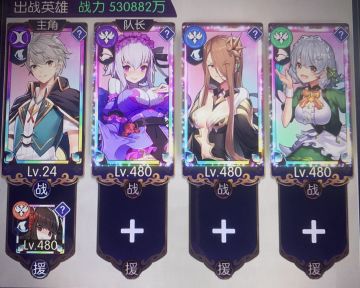 龙语暴伤流开局