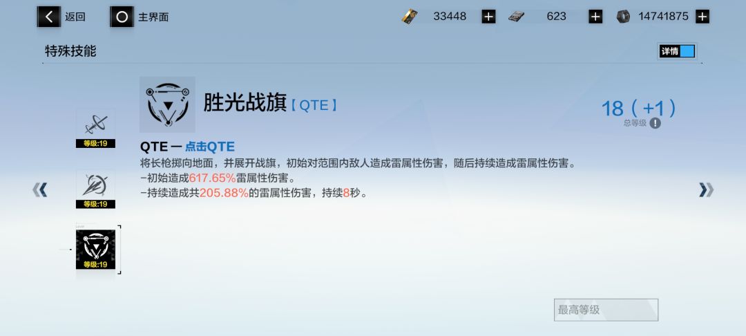 关于目前雷队的小疑问,尤其是雷拉妈妈的 2